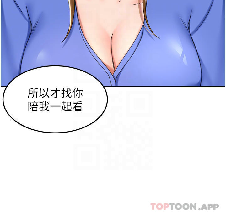 韩国漫画剑道学姐韩漫_剑道学姐-第69话-你想怎么对我都可以在线免费阅读-韩国漫画-第15张图片