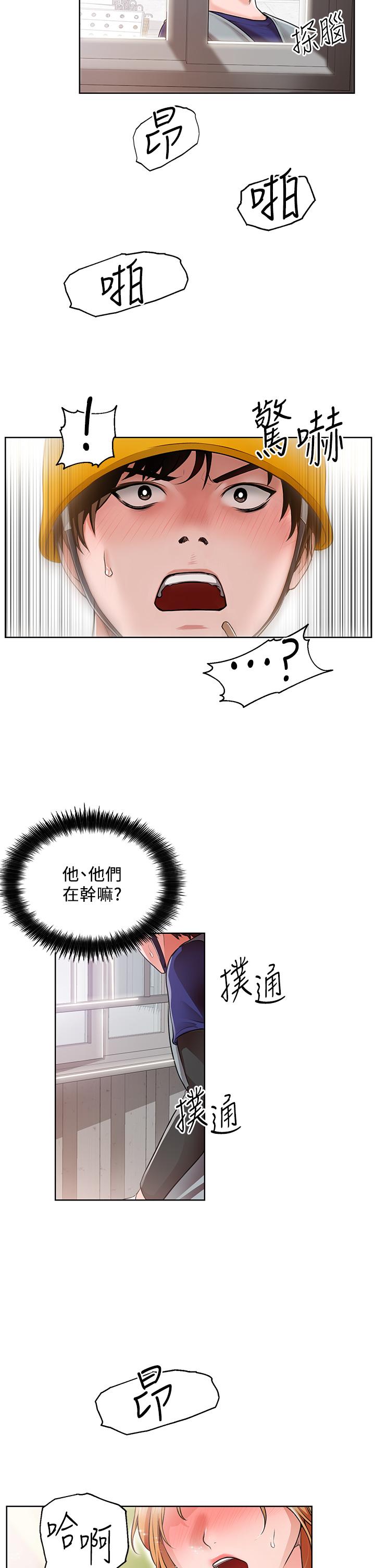 韩国漫画诚征粗工韩漫_诚征粗工-第1话-春光乍泄的工地女神们在线免费阅读-韩国漫画-第16张图片