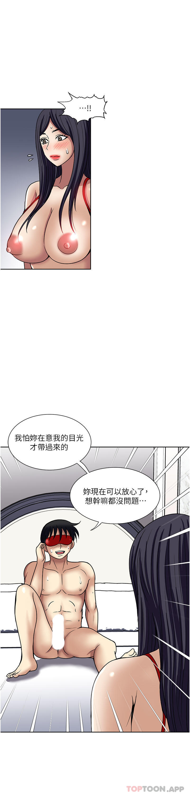 韩国漫画一次就好韩漫_一次就好-第57话-特别准备的「礼物」在线免费阅读-韩国漫画-第31张图片