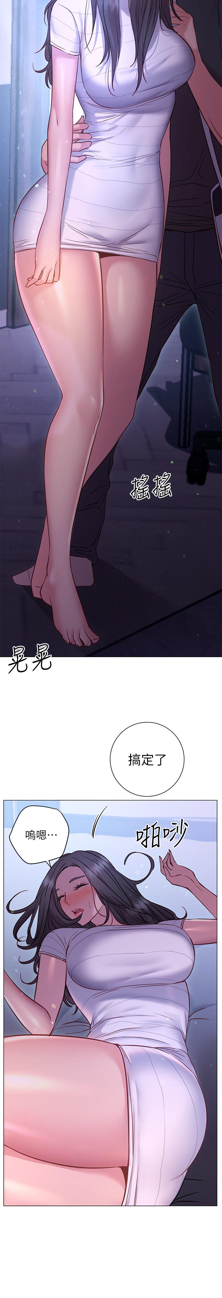 韩国漫画换个姿势好吗？韩漫_换个姿势好吗？-第22话-舔著沾满精液的肉棒在线免费阅读-韩国漫画-第32张图片