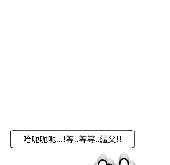 韩国漫画现成老爸韩漫_现成老爸-第24话在线免费阅读-韩国漫画-第321张图片