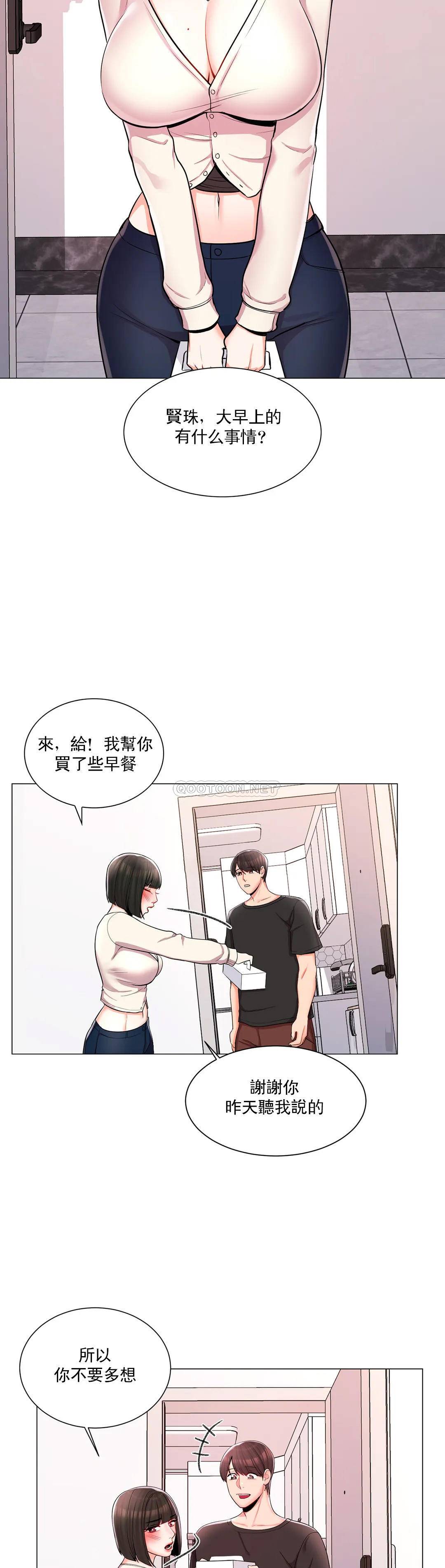 韩国漫画校园爱情韩漫_校园爱情-第11话-怎么办前辈？在线免费阅读-韩国漫画-第30张图片