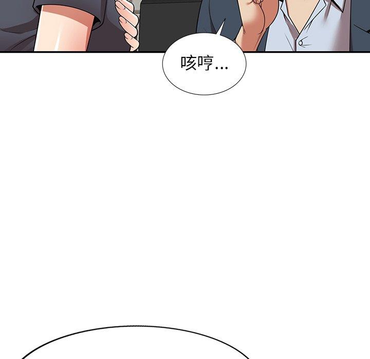 韩国漫画妈妈是球僮韩漫_妈妈是球僮-第24话在线免费阅读-韩国漫画-第139张图片