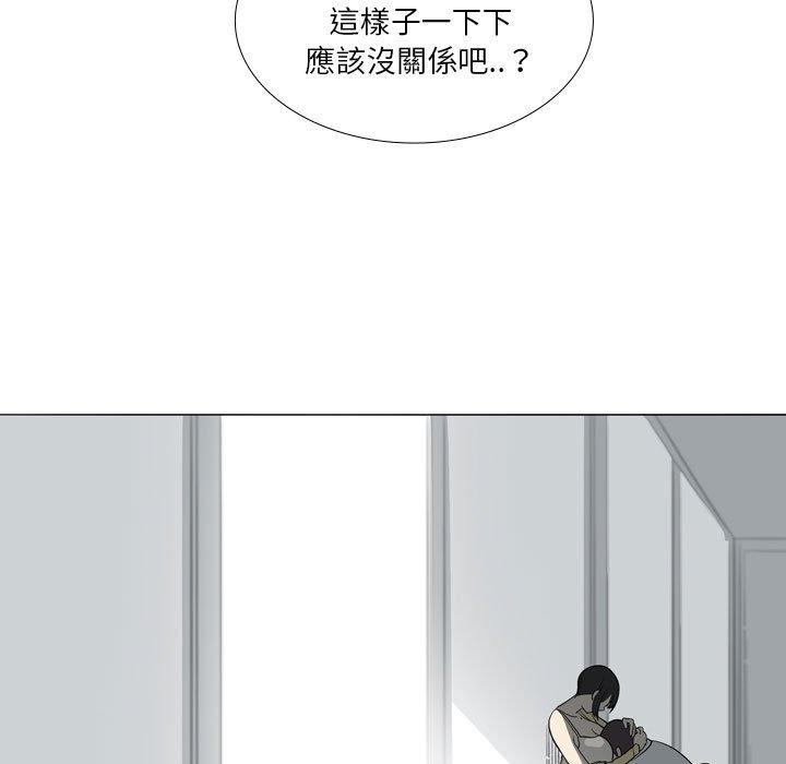 韩国漫画解忧咖啡韩漫_解忧咖啡-第29话在线免费阅读-韩国漫画-第61张图片