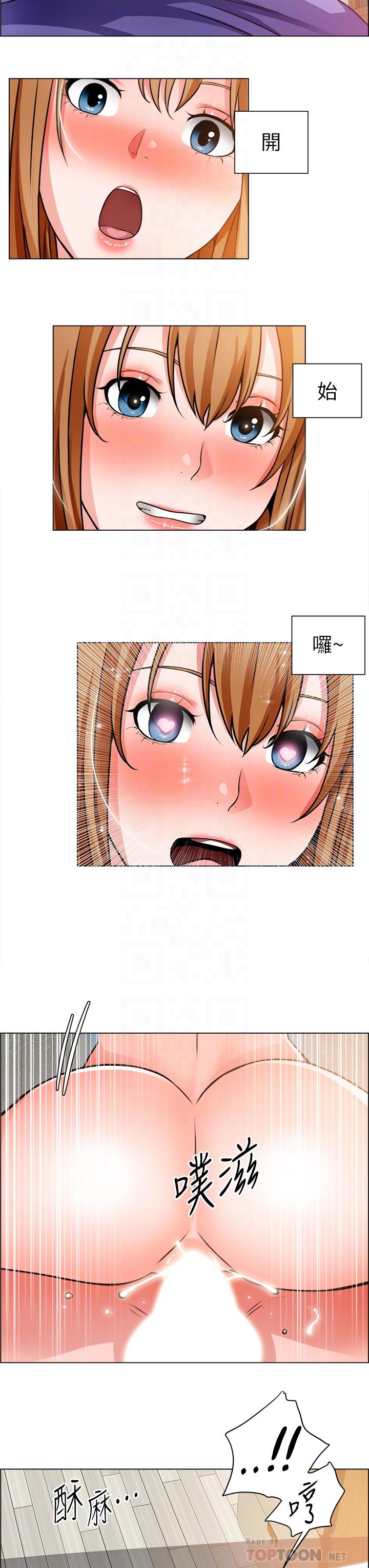 韩国漫画诚征粗工韩漫_诚征粗工-第24话-早起的鸟儿有虫吃在线免费阅读-韩国漫画-第18张图片