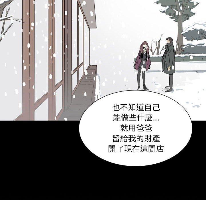 韩国漫画解忧咖啡韩漫_解忧咖啡-第28话在线免费阅读-韩国漫画-第31张图片