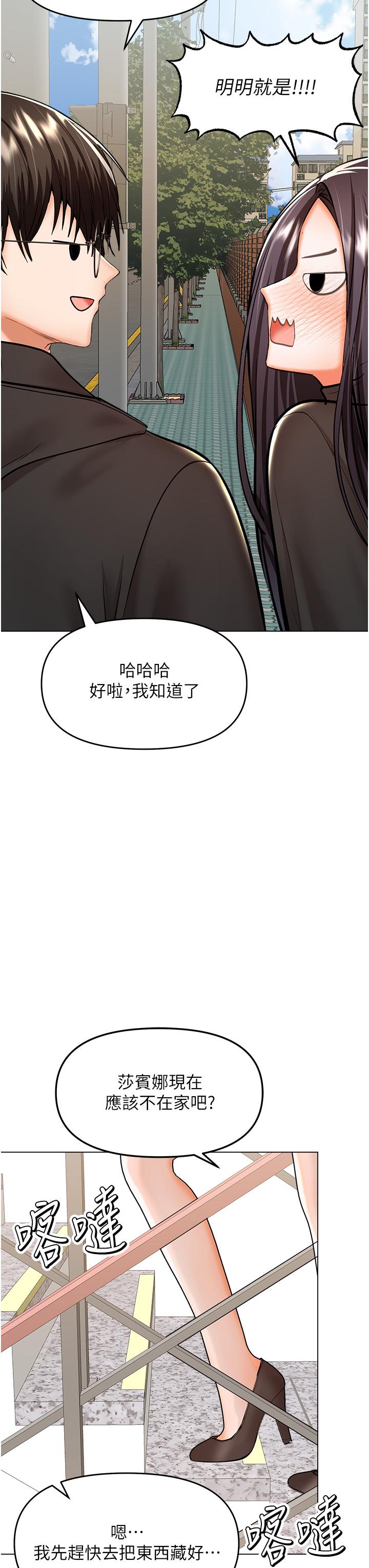 韩国漫画干爹，请多指教韩漫_干爹，请多指教-第65话-抱歉，不小心害他硬了在线免费阅读-韩国漫画-第49张图片