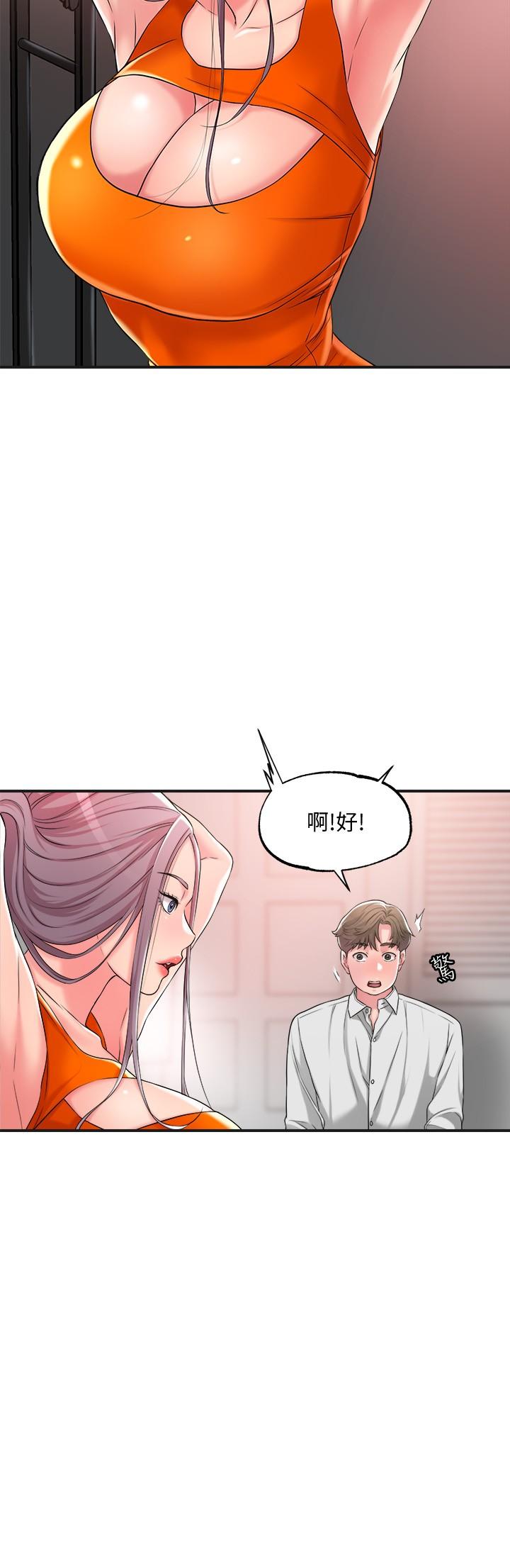 韩国漫画幸福督市韩漫_幸福督市-第10话-孩子在场也抵挡不住的性欲在线免费阅读-韩国漫画-第13张图片