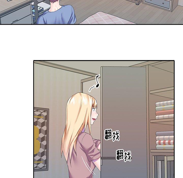 韩国漫画偶像养成记韩漫_偶像养成记-第36话在线免费阅读-韩国漫画-第37张图片