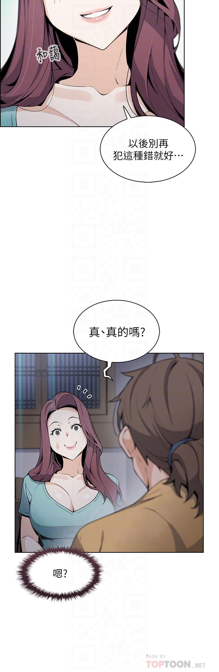 韩国漫画卖豆腐的母女们韩漫_卖豆腐的母女们-第20话-惩罚老板娘的时间到了在线免费阅读-韩国漫画-第16张图片