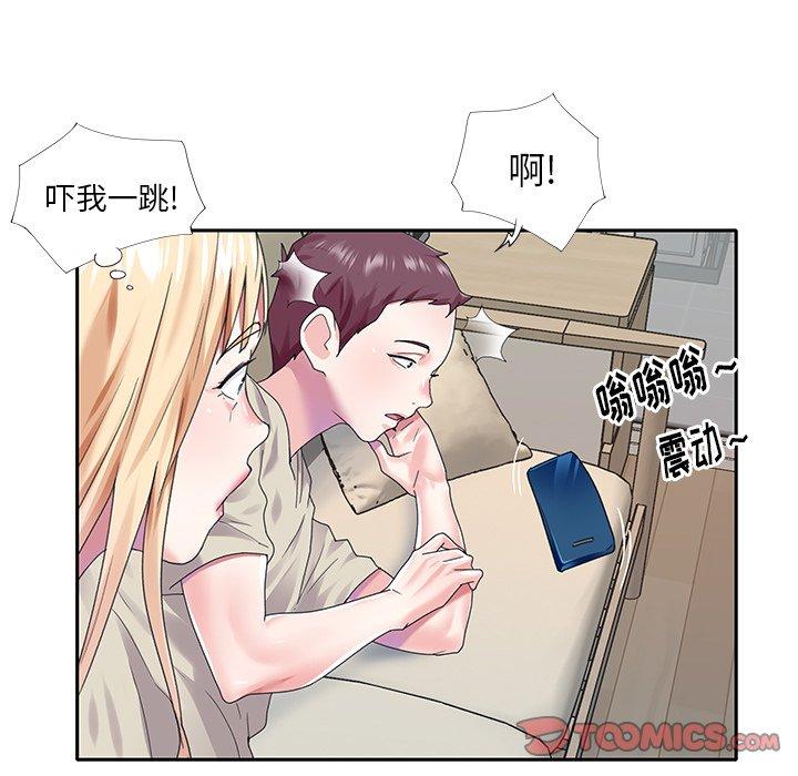 韩国漫画偶像养成记韩漫_偶像养成记-第38话在线免费阅读-韩国漫画-第38张图片