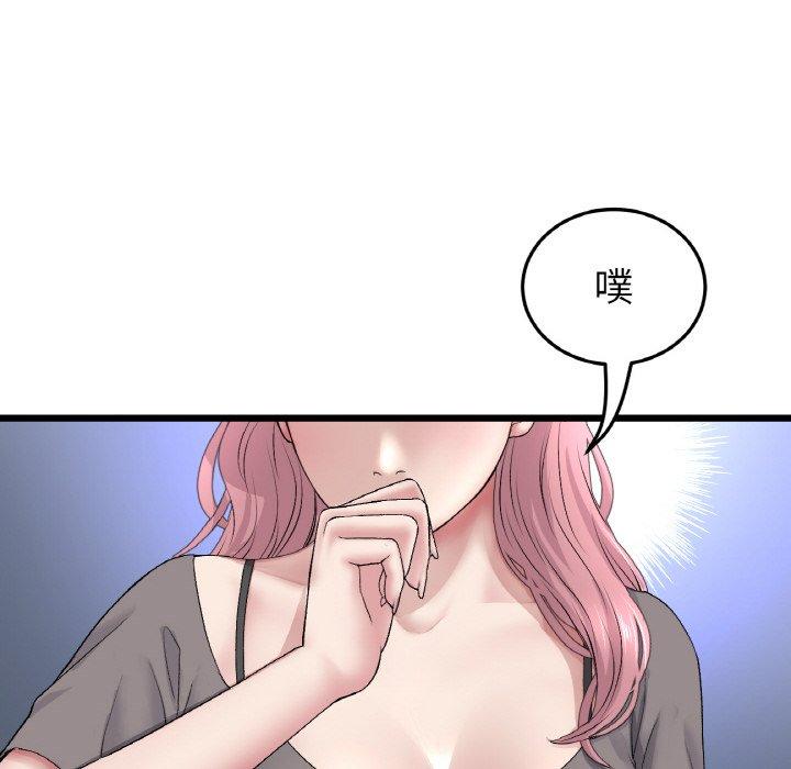 韩国漫画与初恋的危险重逢韩漫_与初恋的危险重逢-第35话在线免费阅读-韩国漫画-第109张图片