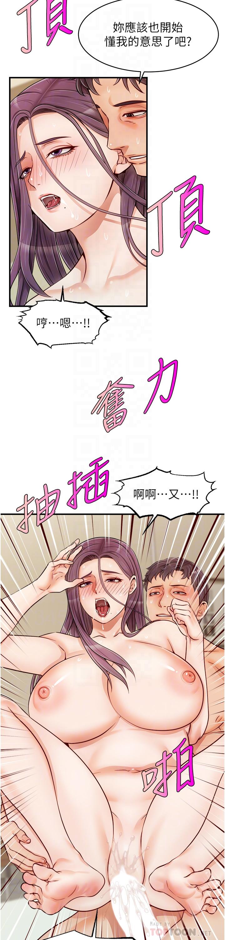 韩国漫画爸爸，请进!韩漫_爸爸，请进!-第17话-等著俊旻的两个女人在线免费阅读-韩国漫画-第14张图片