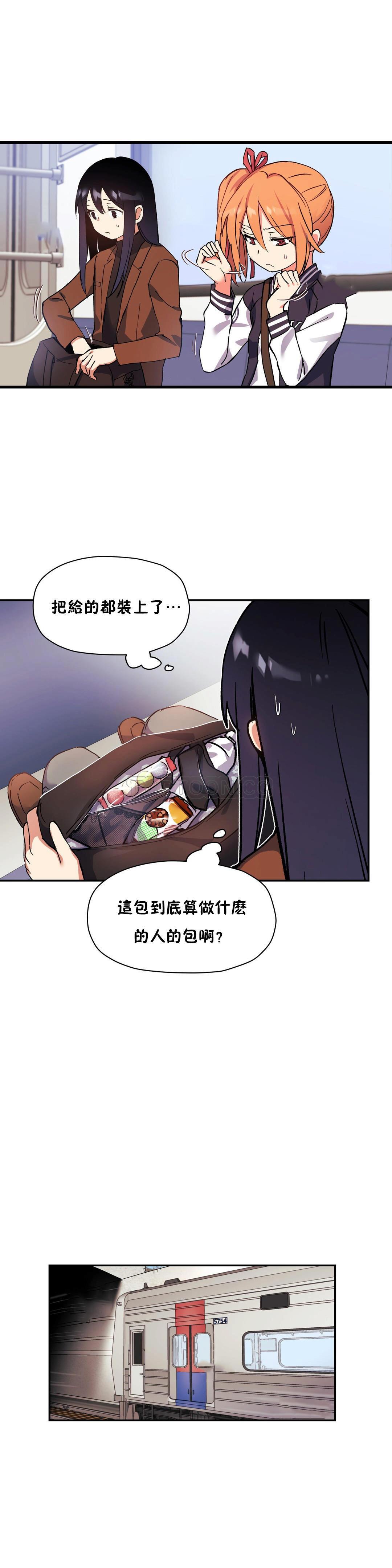 韩国漫画初恋小白鼠韩漫_初恋小白鼠-第40话在线免费阅读-韩国漫画-第14张图片