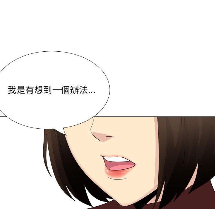 韩国漫画嫂嫂忘了我韩漫_嫂嫂忘了我-第29话在线免费阅读-韩国漫画-第179张图片