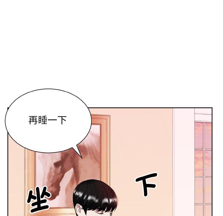 韩国漫画眷恋韩漫_眷恋-第11话在线免费阅读-韩国漫画-第43张图片