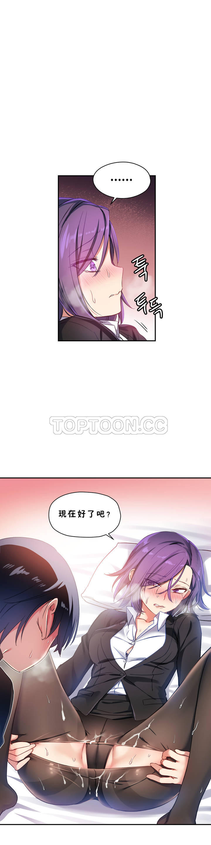 韩国漫画初恋小白鼠韩漫_初恋小白鼠-第22话在线免费阅读-韩国漫画-第6张图片