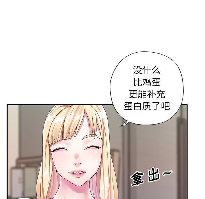 韩国漫画偶像养成记韩漫_偶像养成记-第20话在线免费阅读-韩国漫画-第31张图片