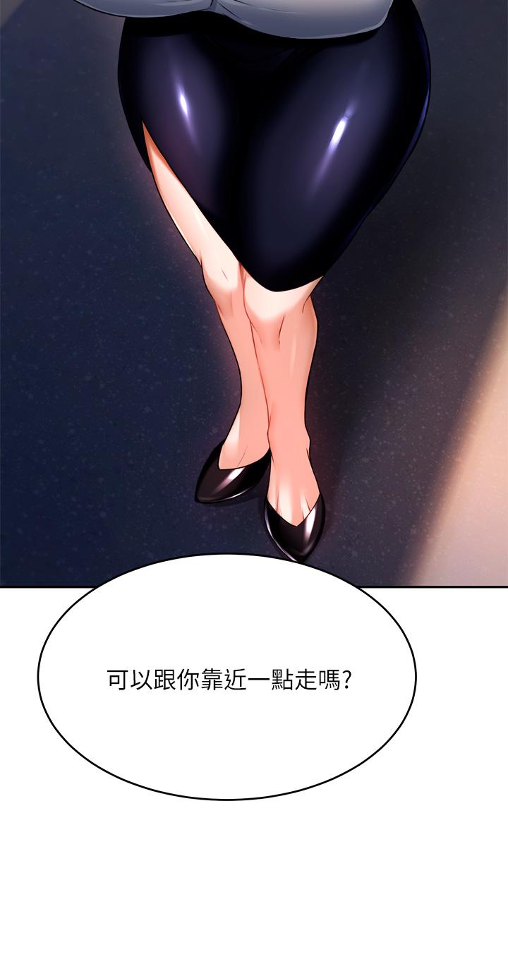 韩国漫画催眠治欲师韩漫_催眠治欲师-第9话-再靠近人家一点点嘛在线免费阅读-韩国漫画-第31张图片