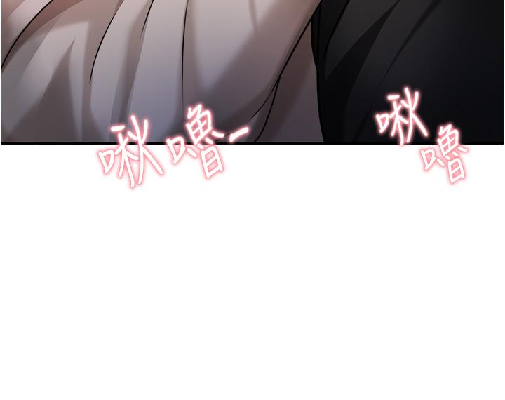 韩国漫画催眠治欲师韩漫_催眠治欲师-第14话-轮到你来让我舒服了在线免费阅读-韩国漫画-第22张图片