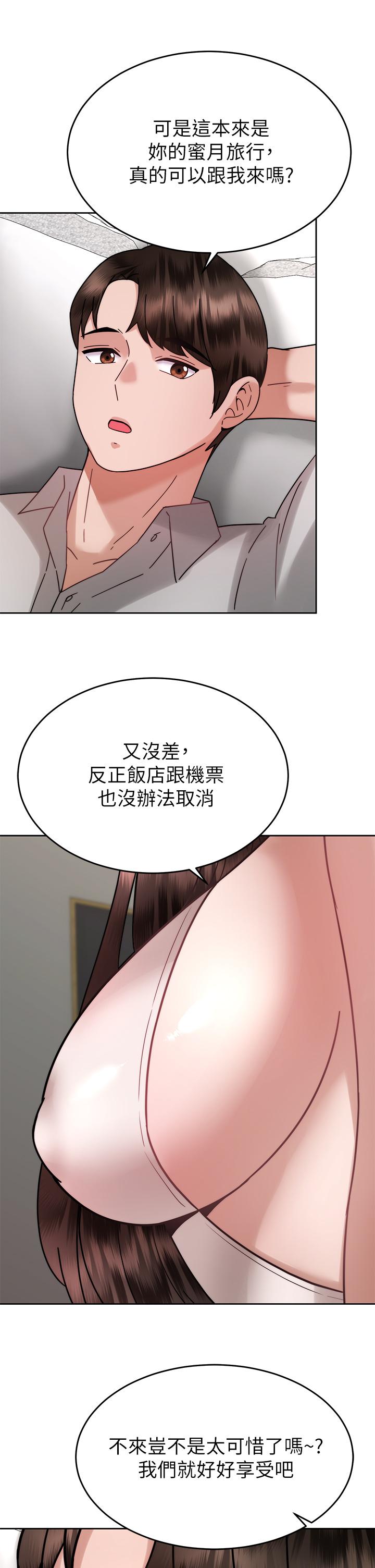 韩国漫画催眠治欲师韩漫_催眠治欲师-第38话-你是在摩铁加班吗在线免费阅读-韩国漫画-第41张图片