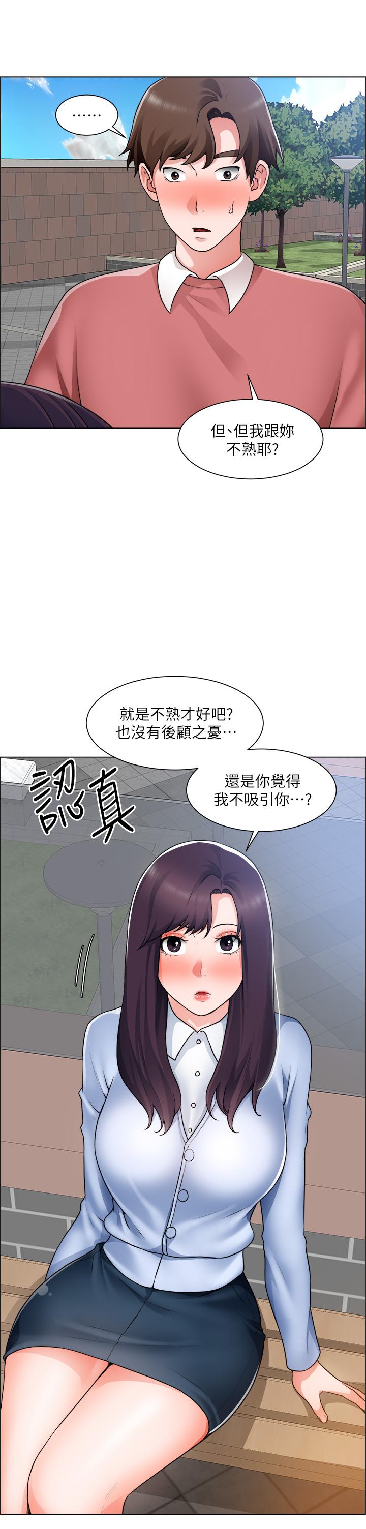韩国漫画诚征粗工韩漫_诚征粗工-第34话-我们...直接来吧在线免费阅读-韩国漫画-第9张图片