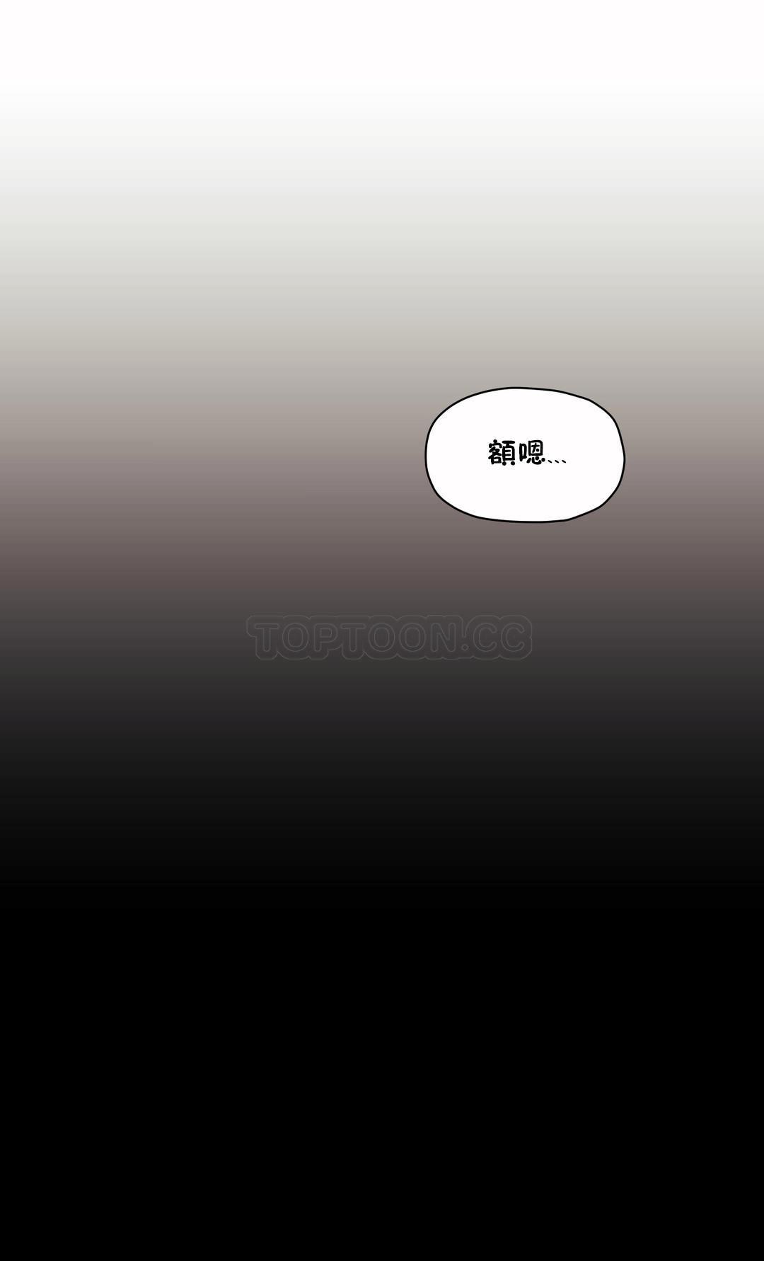 韩国漫画初恋小白鼠韩漫_初恋小白鼠-第27话在线免费阅读-韩国漫画-第12张图片