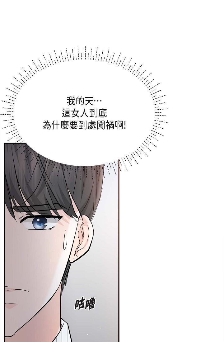 韩国漫画可疑的代表韩漫_可疑的代表-第15话-爸爸怎么会出现在这在线免费阅读-韩国漫画-第25张图片