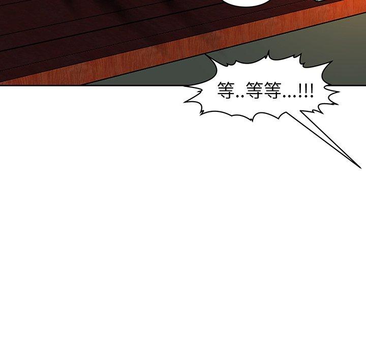 韩国漫画现成老爸韩漫_现成老爸-第23话在线免费阅读-韩国漫画-第124张图片