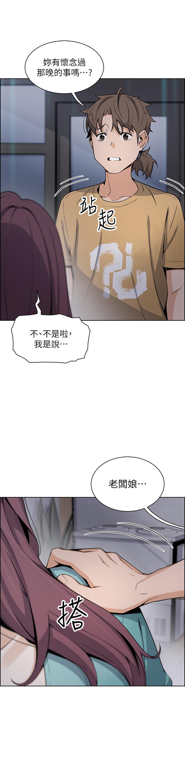 韩国漫画卖豆腐的母女们韩漫_卖豆腐的母女们-第20话-惩罚老板娘的时间到了在线免费阅读-韩国漫画-第17张图片