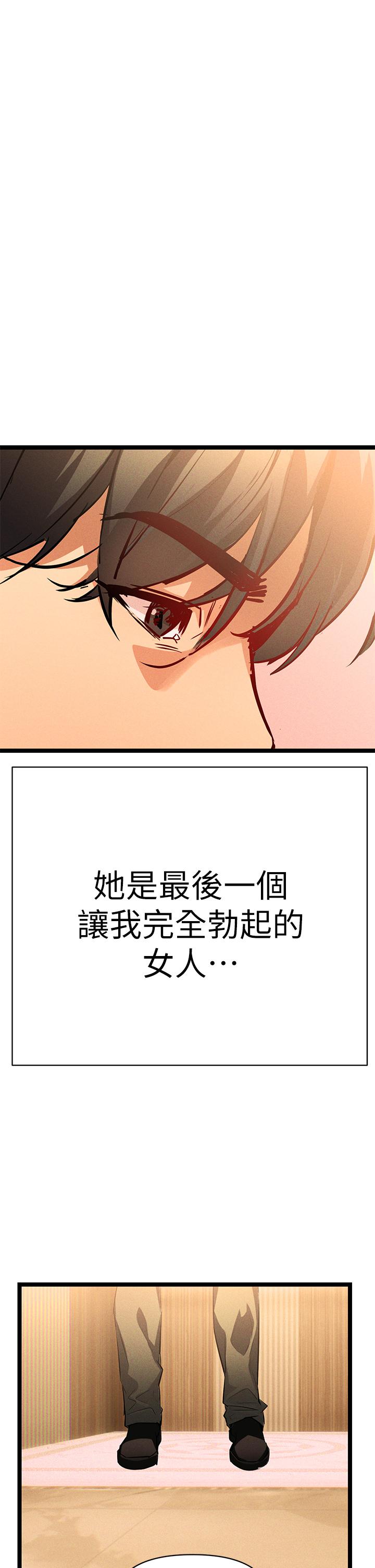 韩国漫画熟女来支援韩漫_熟女来支援-第2话-被人妻燃起欲望之火在线免费阅读-韩国漫画-第1张图片