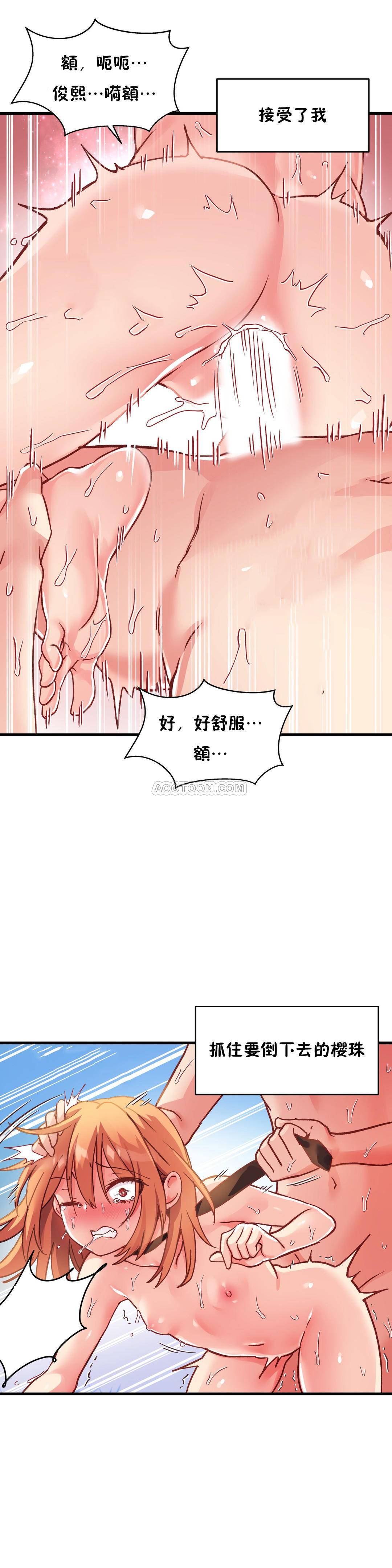 韩国漫画初恋小白鼠韩漫_初恋小白鼠-第49话在线免费阅读-韩国漫画-第7张图片