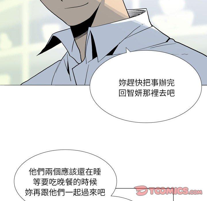 韩国漫画解忧咖啡韩漫_解忧咖啡-第29话在线免费阅读-韩国漫画-第66张图片