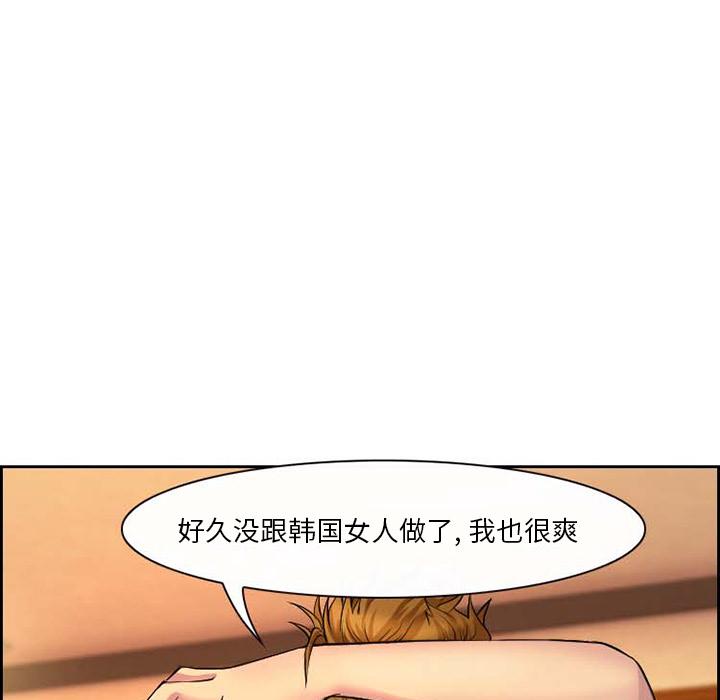 韩国漫画委托人韩漫_委托人-第1话在线免费阅读-韩国漫画-第80张图片