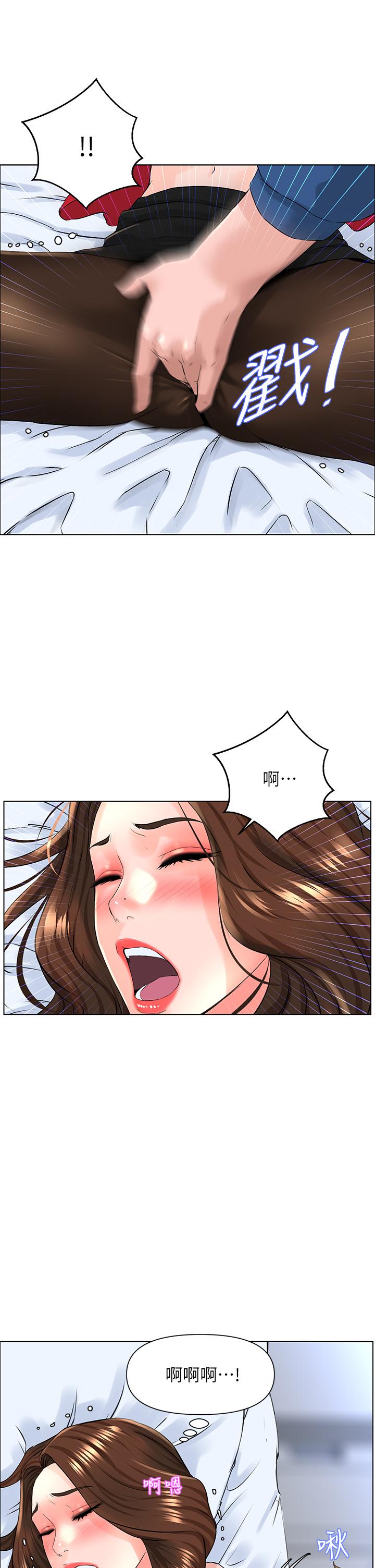 韩国漫画楼上的网美韩漫_楼上的网美-第7话-激烈的第一次在线免费阅读-韩国漫画-第17张图片
