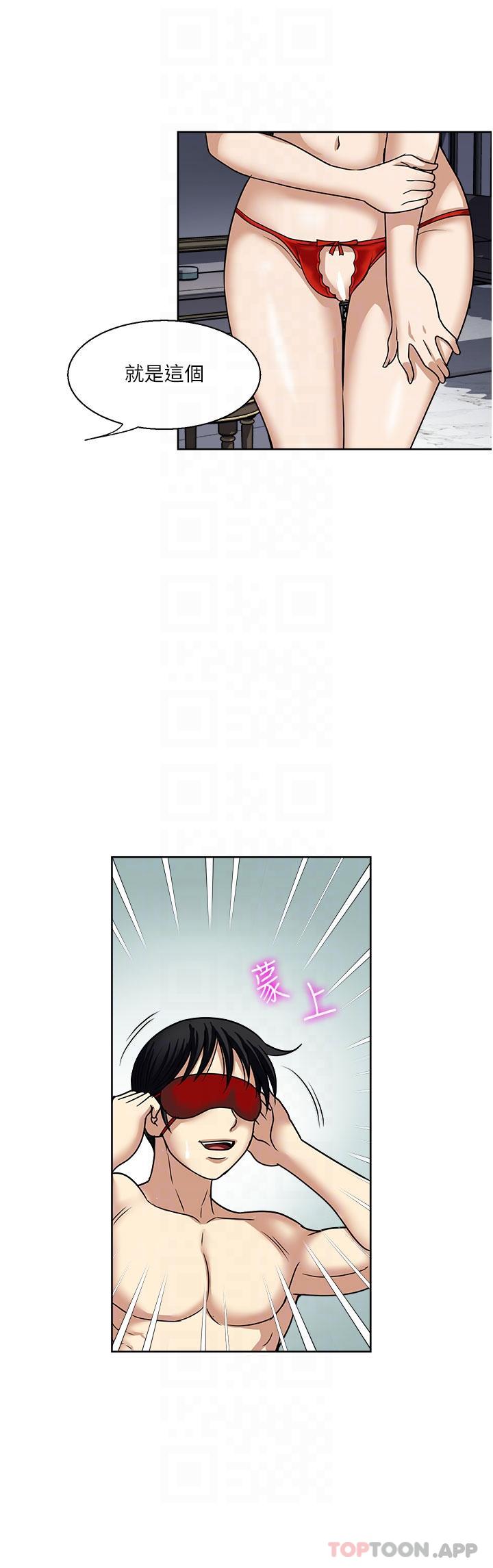 韩国漫画一次就好韩漫_一次就好-第57话-特别准备的「礼物」在线免费阅读-韩国漫画-第30张图片