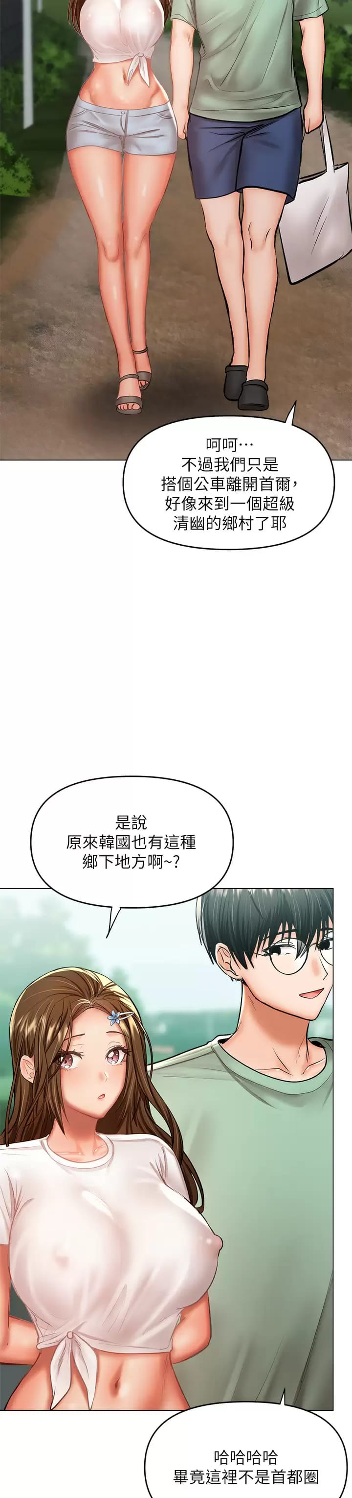 韩国漫画干爹，请多指教韩漫_干爹，请多指教-第31话-女友的米分糸工女乃豆页在线免费阅读-韩国漫画-第40张图片