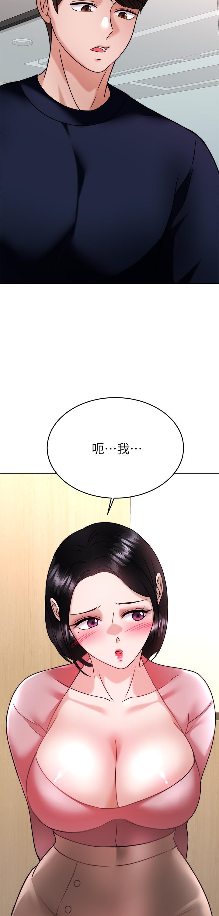 韩国漫画催眠治欲师韩漫_催眠治欲师-第32话-尽情纵欲的两人在线免费阅读-韩国漫画-第7张图片