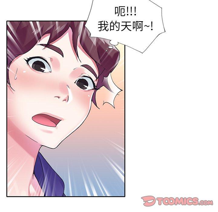 韩国漫画偶像养成记韩漫_偶像养成记-第15话在线免费阅读-韩国漫画-第50张图片