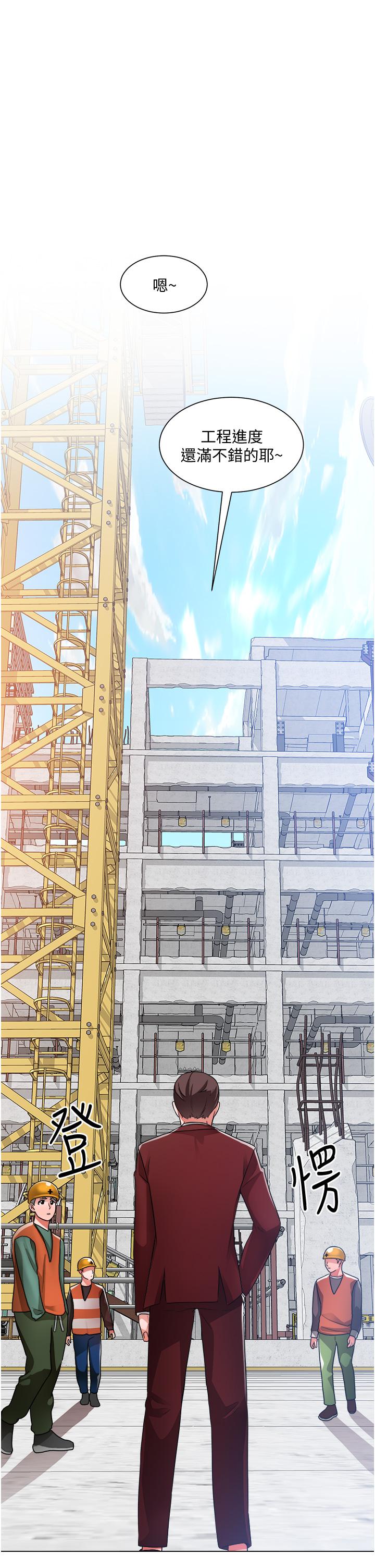 韩国漫画诚征粗工韩漫_诚征粗工-第39话-嫁给我吧在线免费阅读-韩国漫画-第1张图片
