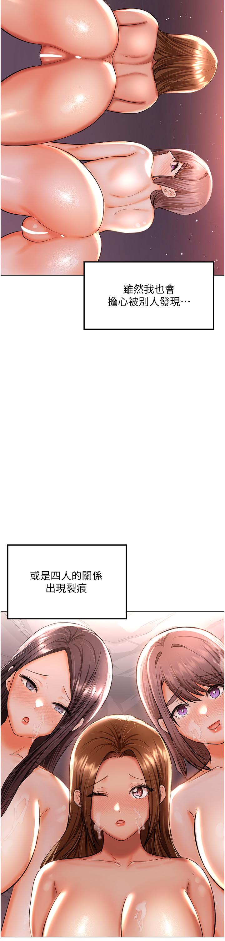 韩国漫画干爹，请多指教韩漫_干爹，请多指教-最终话-未来也请多指教！在线免费阅读-韩国漫画-第50张图片