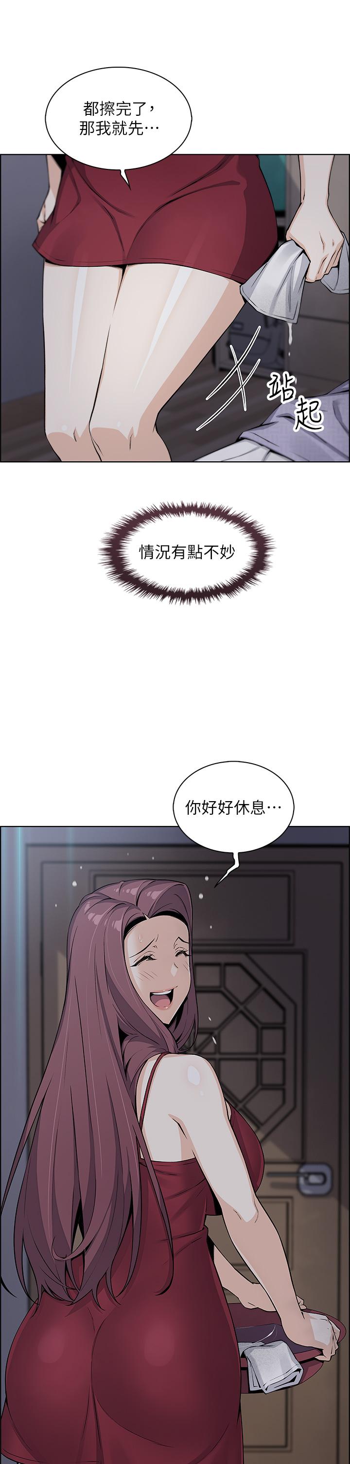 韩国漫画卖豆腐的母女们韩漫_卖豆腐的母女们-第21话-让爱液泛滥的精湛手技在线免费阅读-韩国漫画-第17张图片