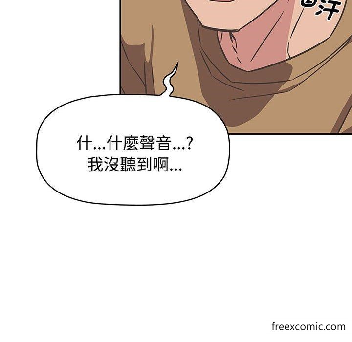 韩国漫画四人同居太拥挤韩漫_四人同居太拥挤-第9话在线免费阅读-韩国漫画-第20张图片