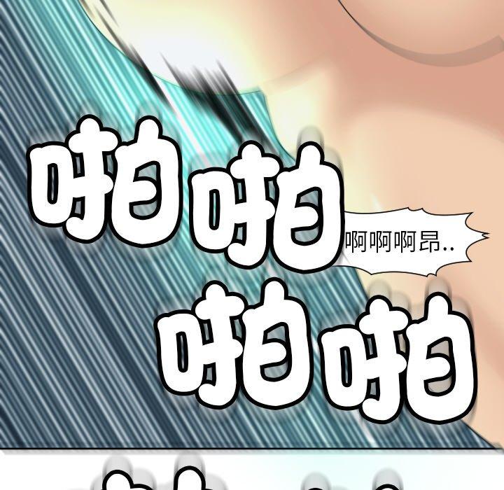 韩国漫画现成老爸韩漫_现成老爸-第24话在线免费阅读-韩国漫画-第318张图片