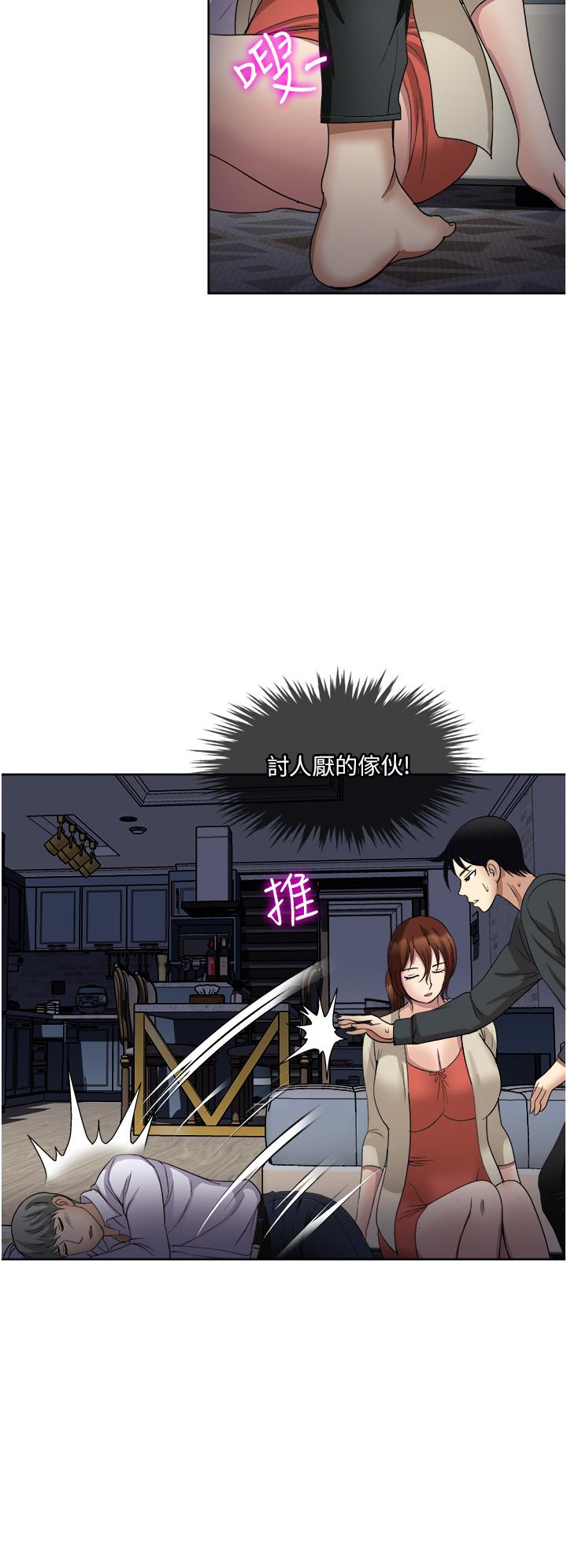 韩国漫画一次就好韩漫_一次就好-第27话-因吃醋而爆发的性欲在线免费阅读-韩国漫画-第30张图片