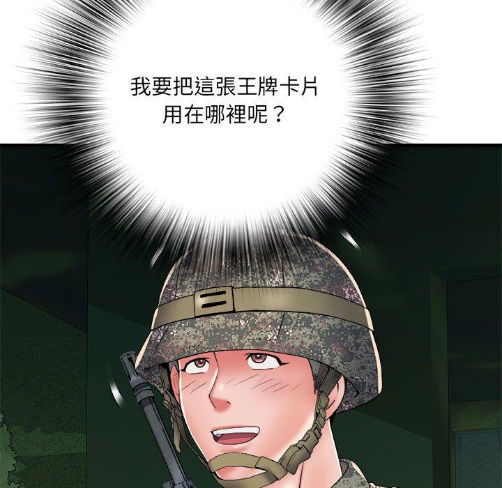 韩国漫画不良二等兵韩漫_不良二等兵-第60话在线免费阅读-韩国漫画-第92张图片