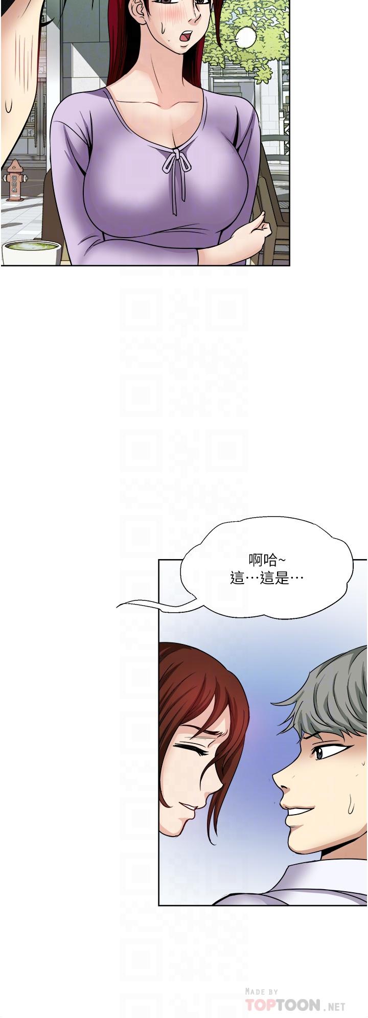 韩国漫画一次就好韩漫_一次就好-第31话-淫水泛滥的小穴在线免费阅读-韩国漫画-第8张图片