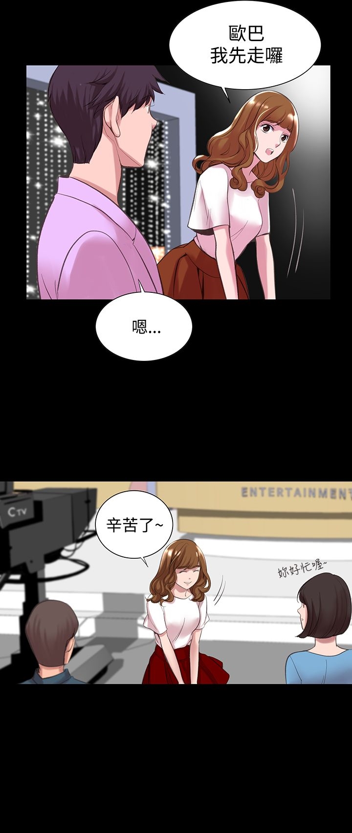 韩国漫画机密档案Secret-Folder韩漫_机密档案Secret-Folder-第11章在线免费阅读-韩国漫画-第10张图片