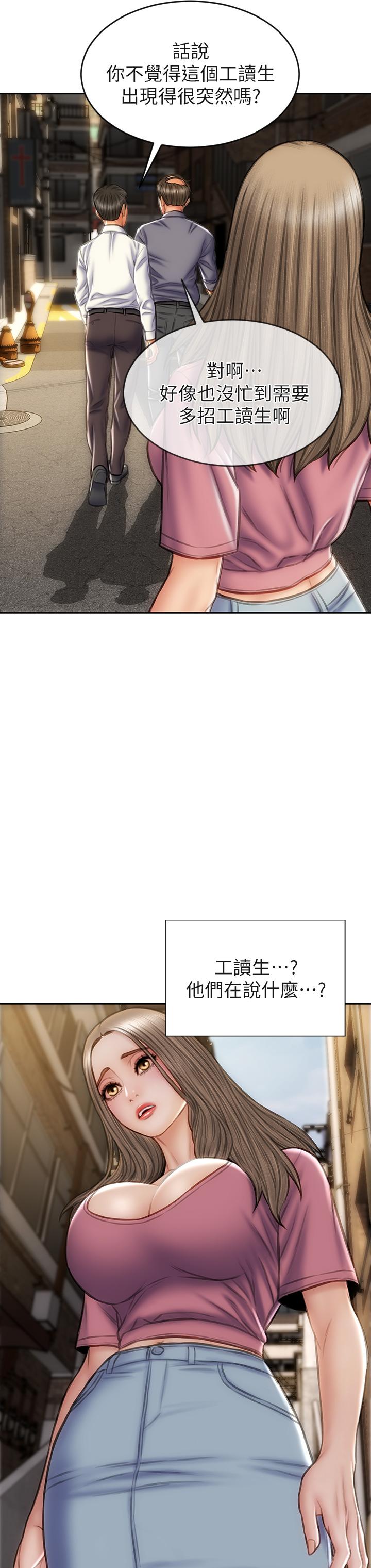 韩国漫画致命坏男人韩漫_致命坏男人-第37话-做你专属的放荡女人在线免费阅读-韩国漫画-第27张图片