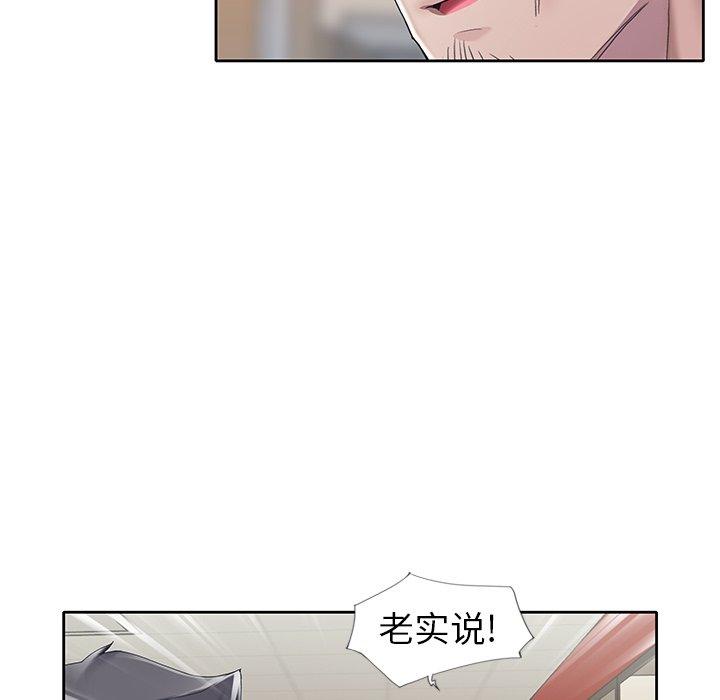 韩国漫画偶像养成记韩漫_偶像养成记-第11话在线免费阅读-韩国漫画-第86张图片